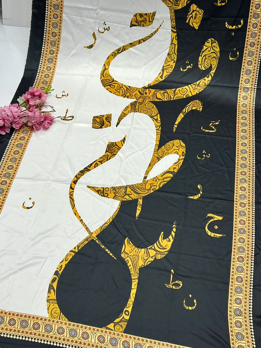 Calligraphy Dupatta