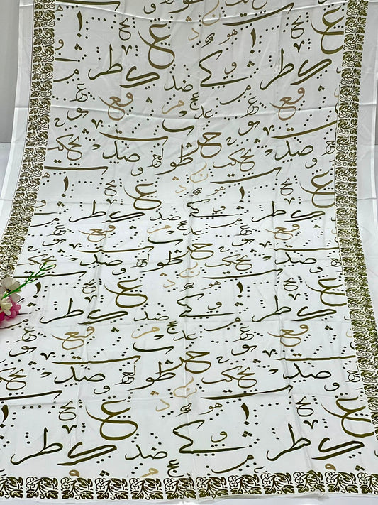 Calligraphy Dupatta