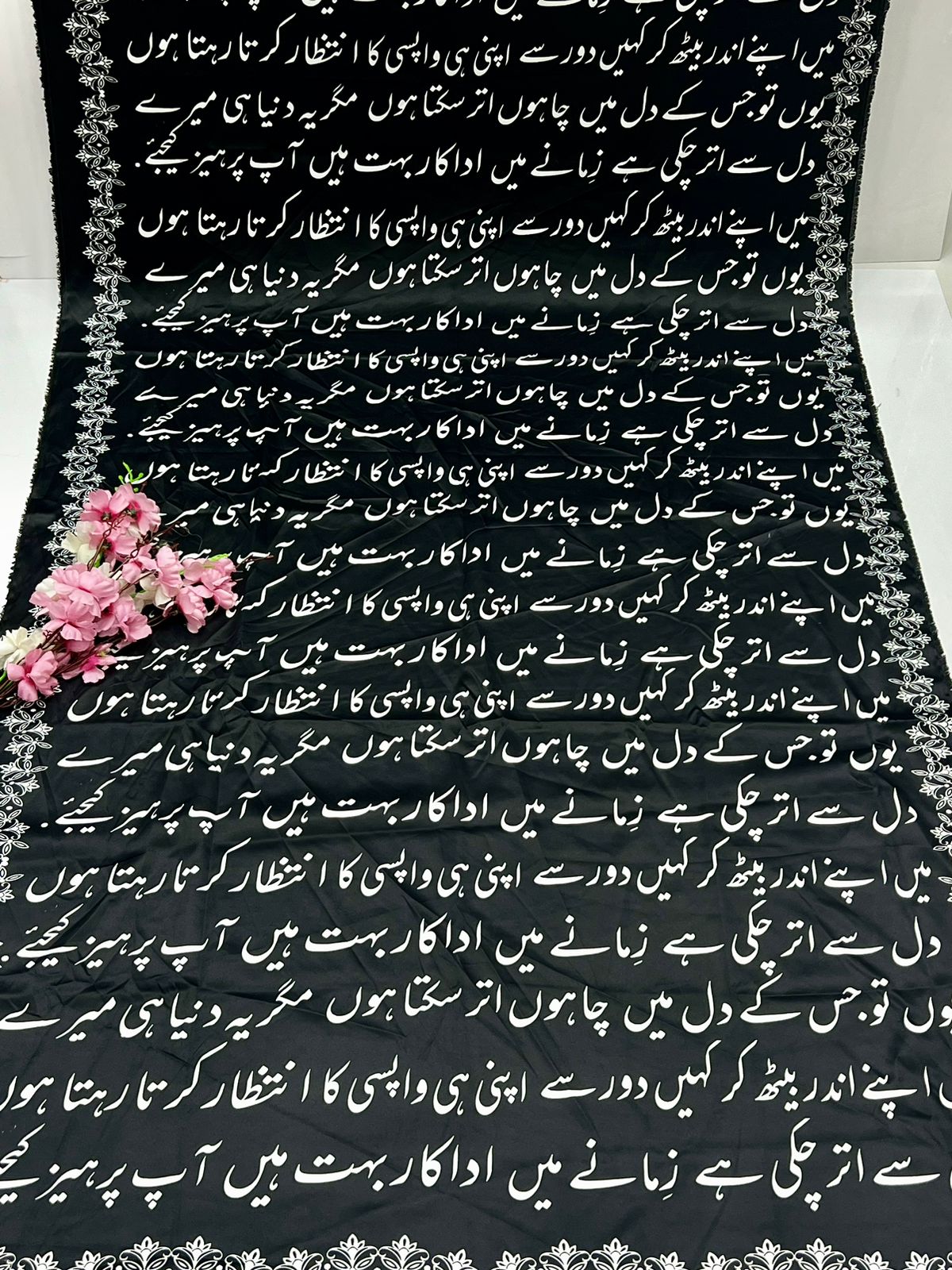 Calligraphy Dupatta