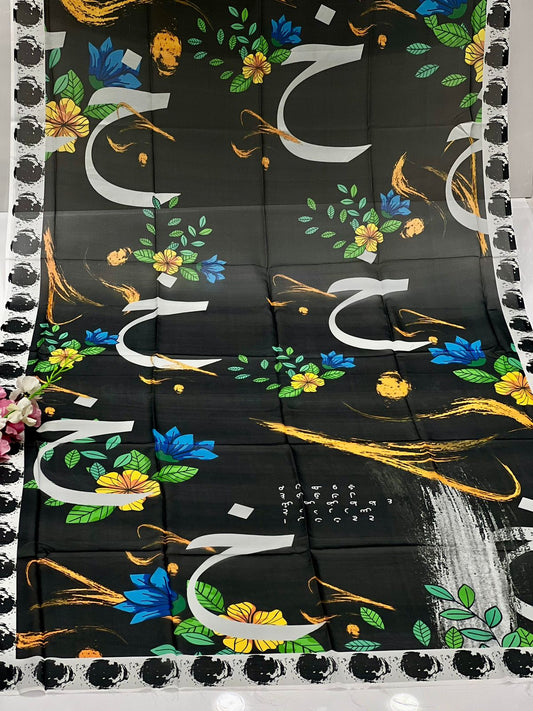 Calligraphy Dupatta