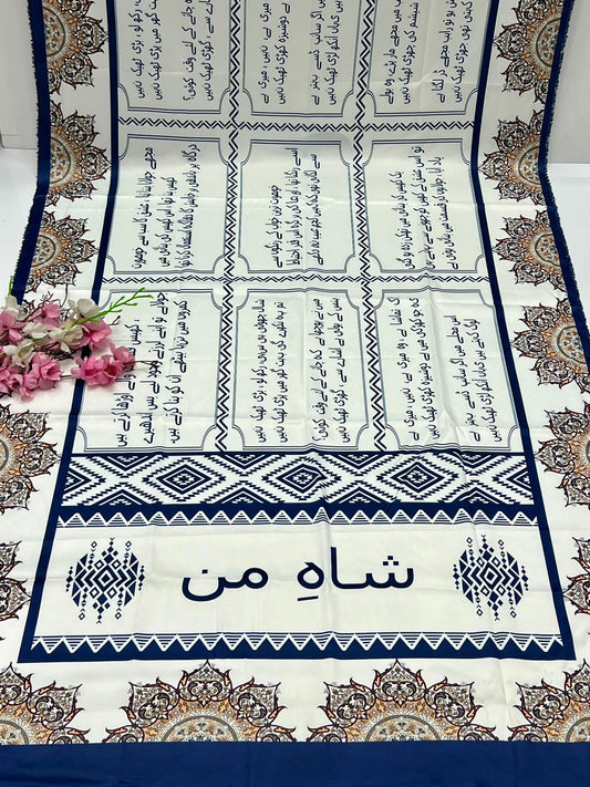 Calligraphy dupatta